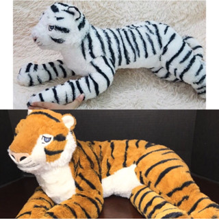 gấu bông con cọp Ikea chính hãng 80cm