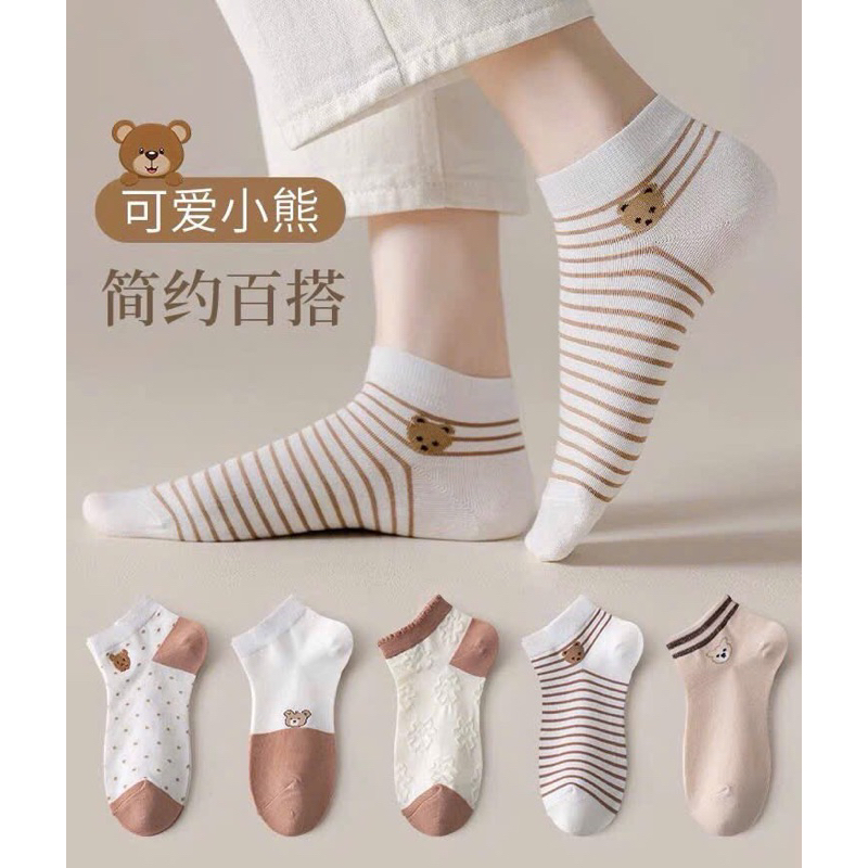 set 5 đôi tất gấu nâu AP2