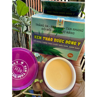  Kem nám THẢO DƯỢC ĐÔNG Y - Trắng da nám sạm tàn nhang đồi mồi đa chức năng 10g 25g 40g 