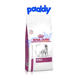 [2kg] Hạt Royal Canin Renal Dog Hỗ Trợ Chức Năng Thận Cho Chó