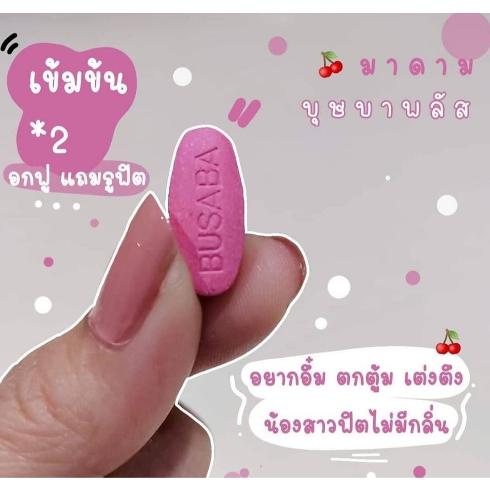 Viên uống nở ngực Madam Busaba chính hãng thái (gói 7 viên) mẫu mới