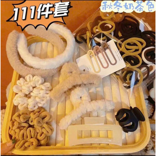 set 111 phụ kiện cặp càng cua lông cao cấp