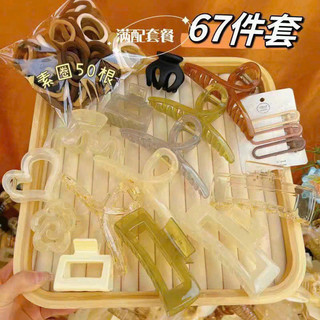 set 111 phụ kiện cặp càng cua lông cao cấp
