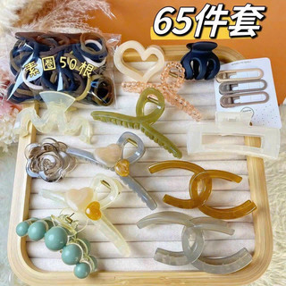 set 111 phụ kiện cặp càng cua lông cao cấp