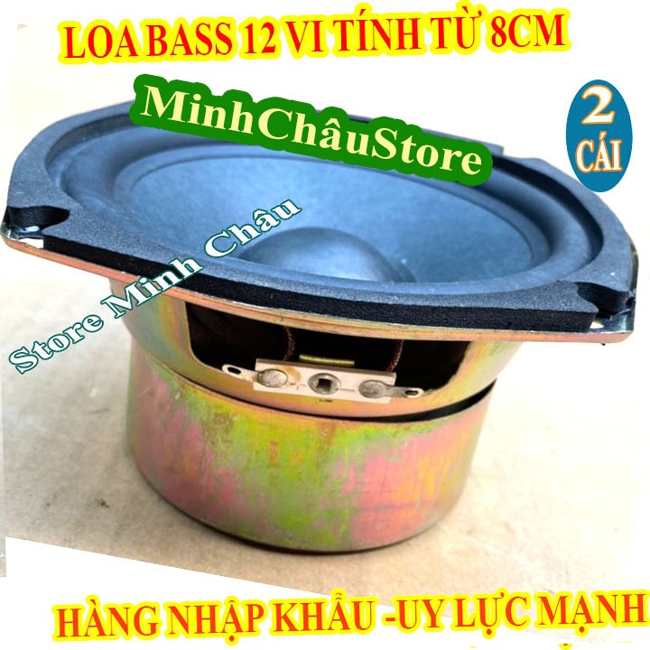 MỘT CỦ LOA BASS 12 VI TÍNH - GIÁ 2 LOA