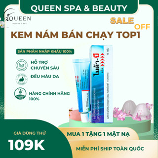 Kem bôi Nám, tàn nhang MYDA-B Thái Lan chính hãng 100%, phù hợp mọi loại da 15gr