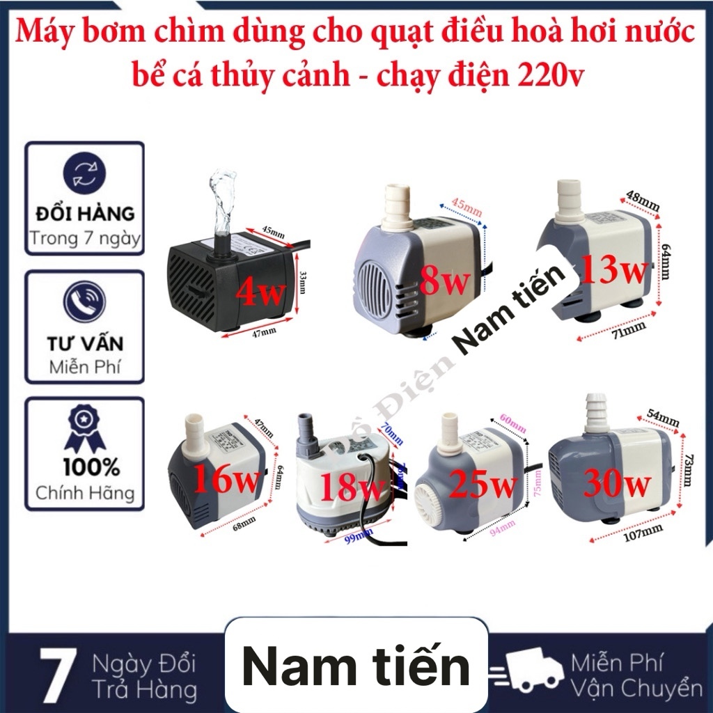 Bơm quạt điều hòa 18w /220v cho quạt làm mát - bơm quạt nước