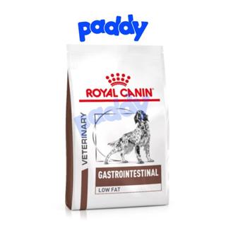 [1.5kg] Thức Ăn Hạt Cho Chó Royal Canin Gastrointestinal Low Fat Ít Béo