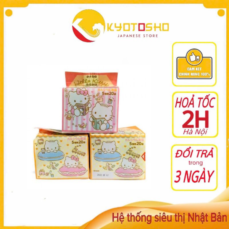 GIA VỊ RẮC CƠM Hello Kitty