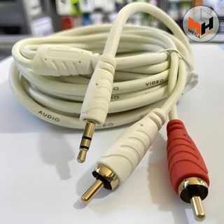 Dây cáp tín hiệu audio 3.5 ra AV (1,8 m), jack 3.5 ra bông sen