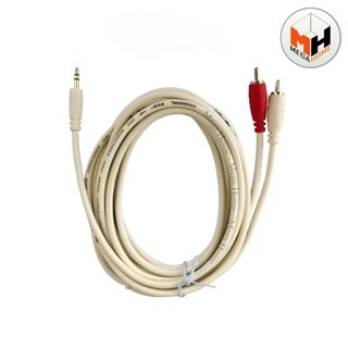 Dây cáp tín hiệu audio 3.5 ra AV (1,8 m), jack 3.5 ra bông sen