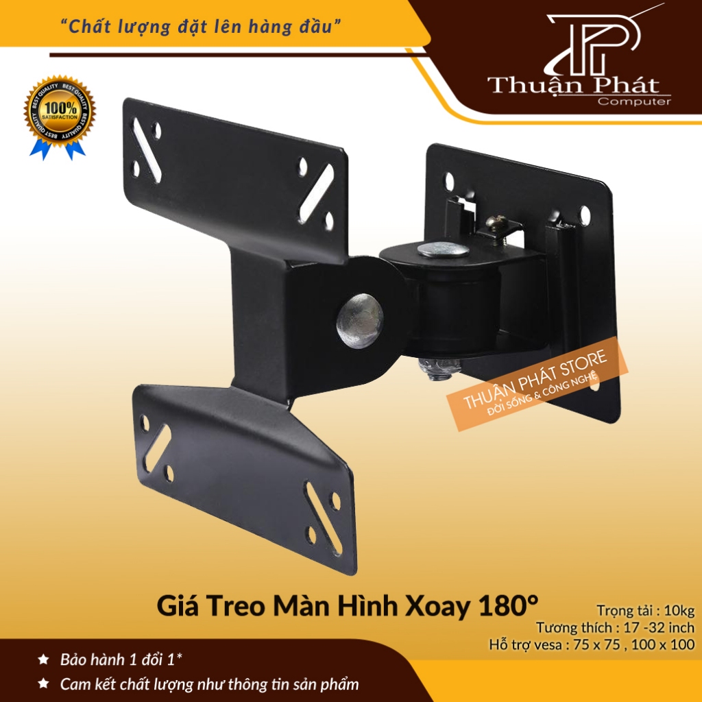 GIÁ TREO MÀN HÌNH MÁY TÍNH XOAY 180 ĐỘ 17 - 32 INCH ( GẮN TƯỜNG ) F01 - TRỤC THÉP