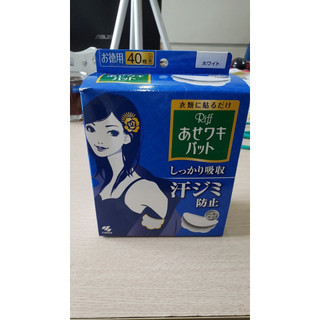 Miếng dán mồ hôi nách riff hàng nhật giúp bạn tự tin hơn