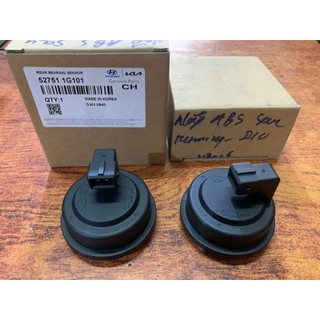 Nắp cảm biến ABS bánh sau xe Hyundai Grand i10, Getz, Kia Morning