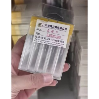 Dao thẳng 2 me cắt alu gương