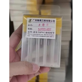 Dao thẳng 2 me cắt alu gương