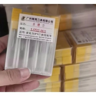 Dao thẳng 2 me cắt alu gương