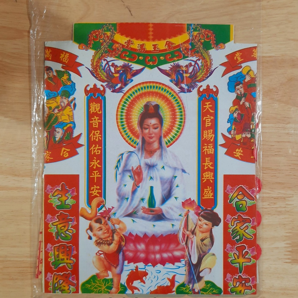 Bộ Giấy Cúng Quan Âm