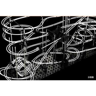 Vòng đua vũ trụ cấp độ 5 (SpaceRail level 5)