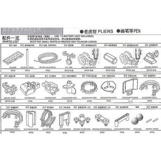 Spacerail level 2 (vòng đua vũ trụ cấp độ 2) - đồ chơi lắp ráp thông minh