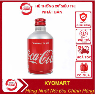 Coca cola nhật bản chính hãng lon / nắp vặn 250ml 300ml 500ml