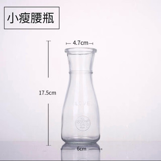 Bình Thuỷ Tinh Eo Hoa Văn 350ml - 500ml