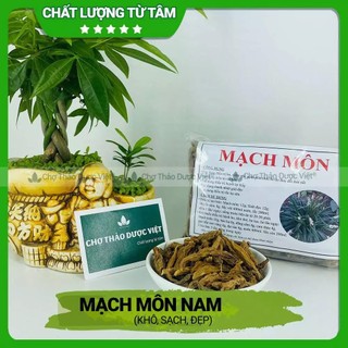 Mạch môn nam khô 100g, giúp bổ phế, giảm ho, đau họng, khản tiếng, thanh nhiệt, an thần