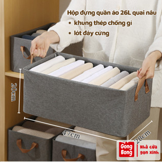 Hộp vải đựng quần áo 0 ngăn đáy cứng có khung thép cố định quai nâu gấp gọn 26l