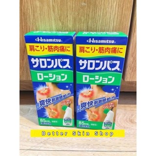 (Nội địa Nhật) Chai lăn Salonpas Hisamitsu 85ml