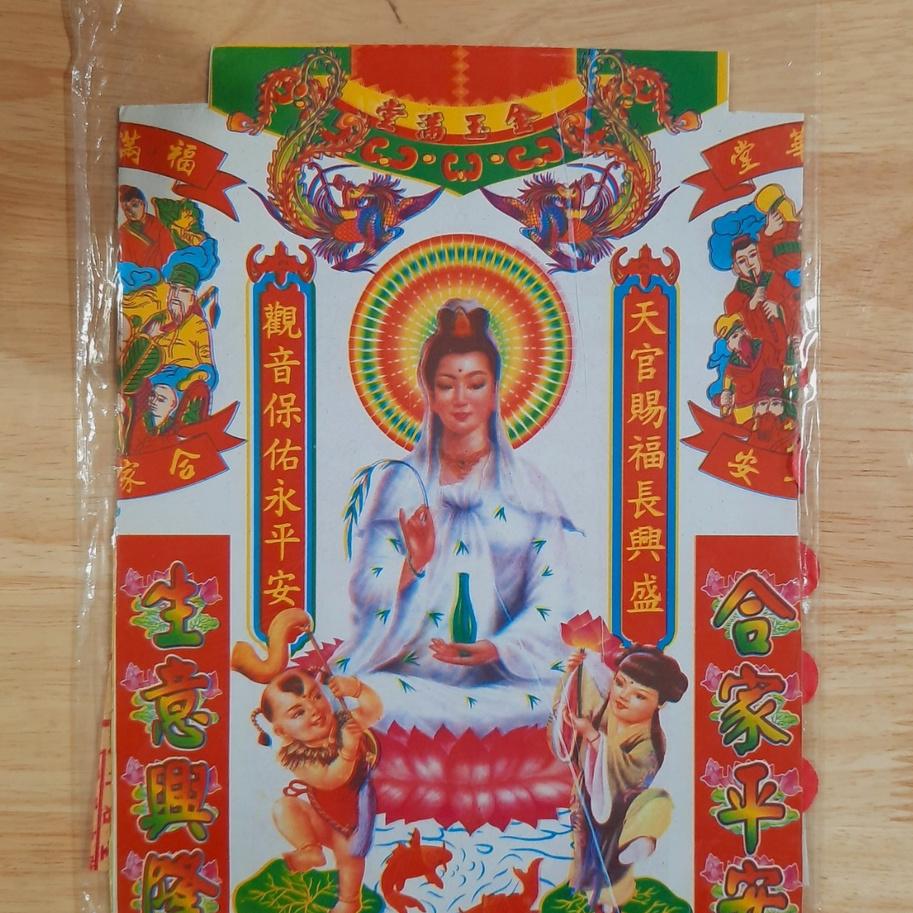 Bộ Giấy Cúng Quan Âm