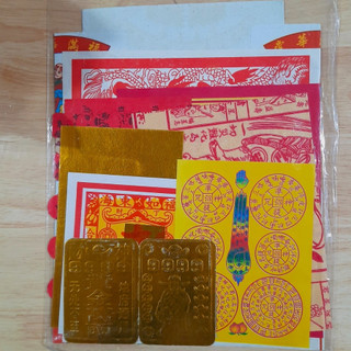 Bộ Giấy Cúng Quan Âm