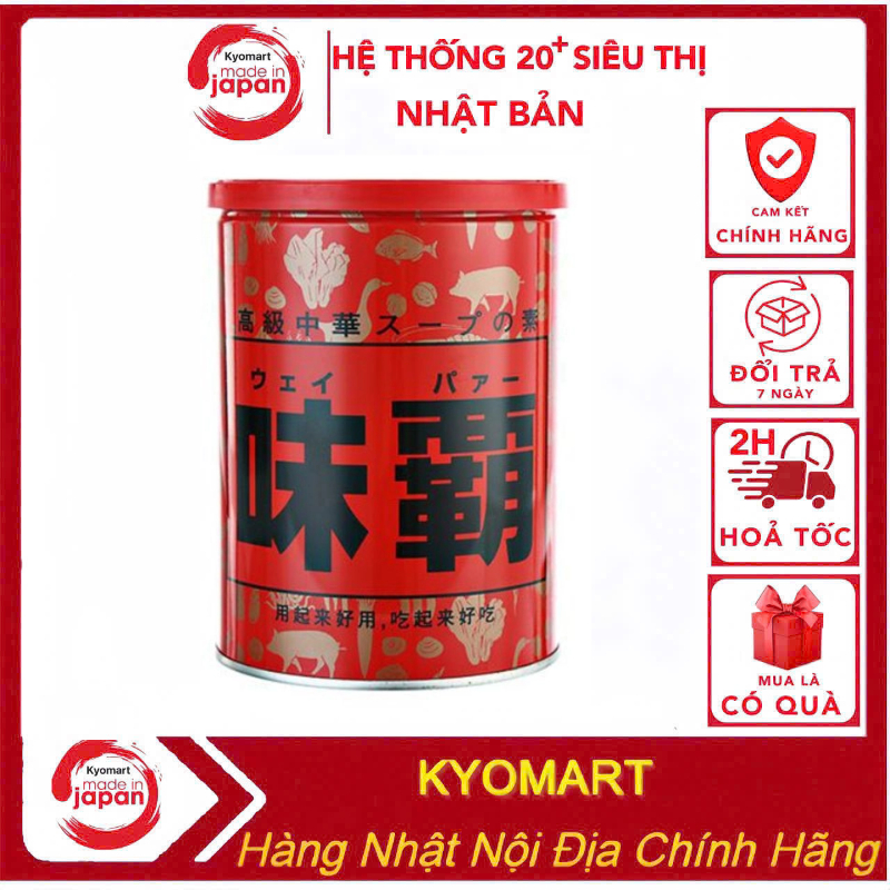 Nước cốt hầm xương Hiroshi Nhật hộp 500g và 1000g