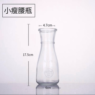 Bình Thủy Tinh Eo Hoa Văn 350ml - 500ml