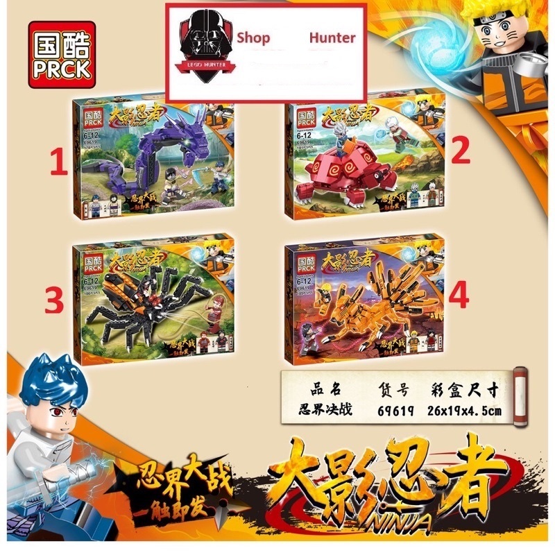 PRCK 69619 Naruto Bộ đồ chơi lắp ráp Vĩ thú