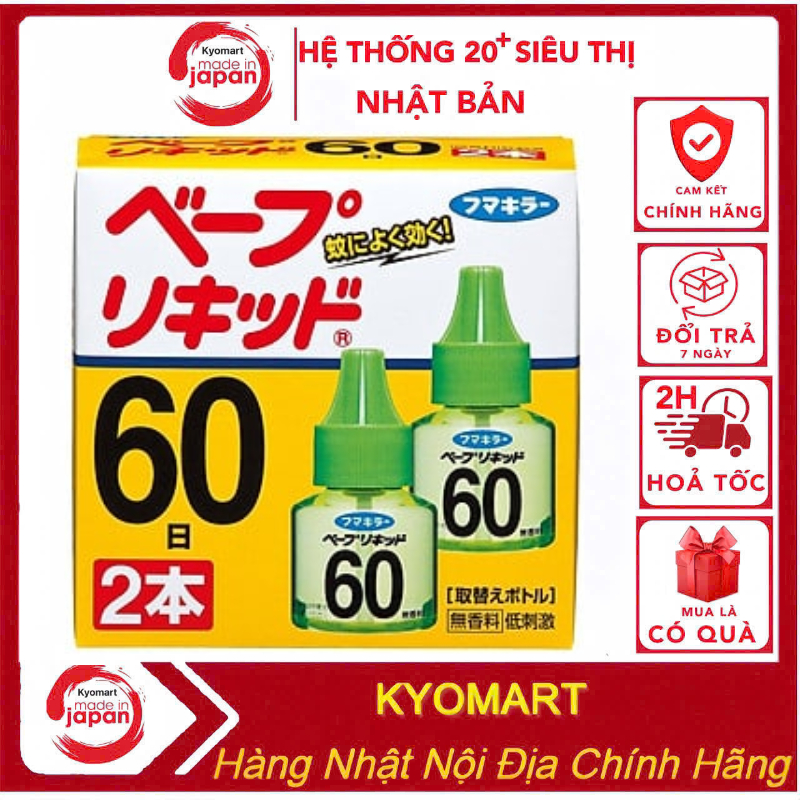 Tinh dầu đuổi muỗi Nhật Bản (2 lọ)