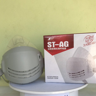 MẶT NẠ PHÒNG ĐỘC,CHỐNG BỤI SILICON SIÊU MỀM STRONG