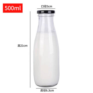 CHAI THỦY TINH ĐỰNG SỮA NƯỚC ÉP CÁC LOẠI ĐỦ DUNG TÍCH 200ML 250ML 350ML 500ML 1000ML