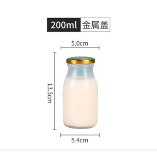CHAI THỦY TINH ĐỰNG SỮA NƯỚC ÉP CÁC LOẠI ĐỦ DUNG TÍCH 200ML 250ML 350ML 500ML 1000ML