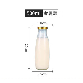 CHAI THỦY TINH ĐỰNG SỮA NƯỚC ÉP CÁC LOẠI ĐỦ DUNG TÍCH 200ML 250ML 350ML 500ML 1000ML