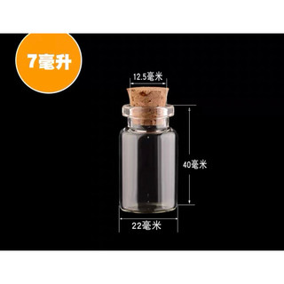 Chai thủy tinh nút gỗ 30ml