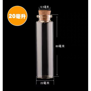 Chai thủy tinh nút gỗ ép 20ml