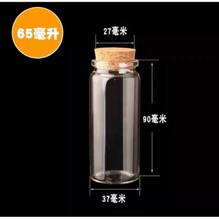 Chai thủy tinh nút gỗ ép 20ml