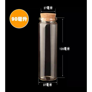 Chai thủy tinh nút gỗ ép 20ml