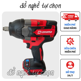  Thân máy siết bulong máy bulong máy vặn bulong,máy siết bulong pin Drama 5598 lực siết 1280Nm chân pin phổ thông 