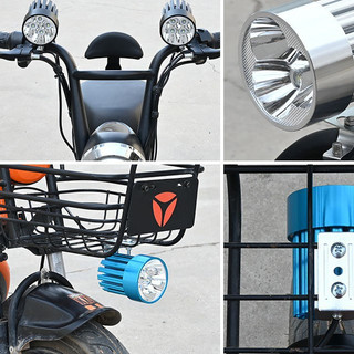 Đèn pha trợ sáng xe đạp điện