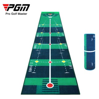 Thảm tập putting Golf PGM TL018 Mặt nhung - Hàng chính hãng