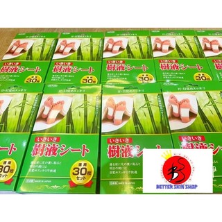 Miếng dán thải độc chân To Plan Nhật Bản 30m