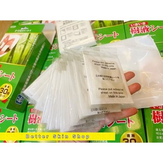 Miếng dán thải độc chân To Plan Nhật Bản 30m
