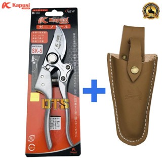 Kéo cắt cành Kapusi Japan Nhật Bản lưỡi thép SK-5 siêu bền - siêu sắc và Bao đựng kéo chuyên dụng