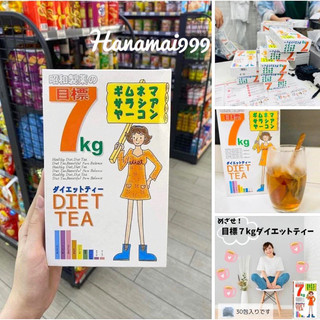 Trà hỗ trợ giảm cân 7kg Showa Seiyaku Diet Tea 7Kg Nhật Bản (30 gói)